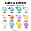 70G explosive bath salt balls, bubble bath balls, bath salt balls, 12 sets of bath balls wholesale, bathtub aromatherapy Application Scenario